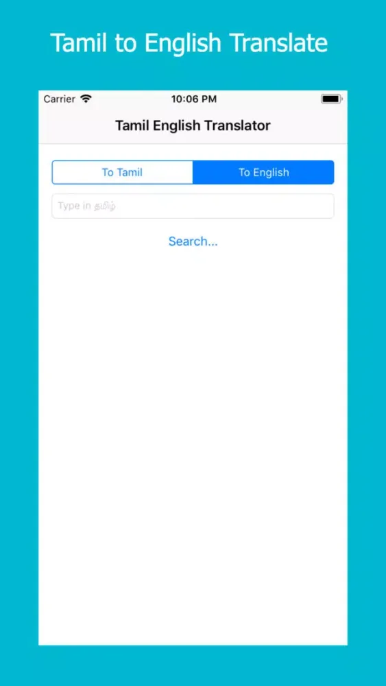 Tamil English Translator স্ক্রিনশট