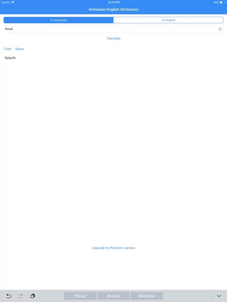 Armenian English Dictionary iPad  स्क्रीनशॉट