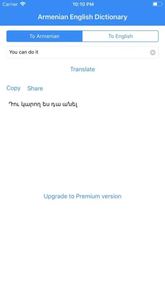Armenian English Dictionary स्क्रीनशॉट