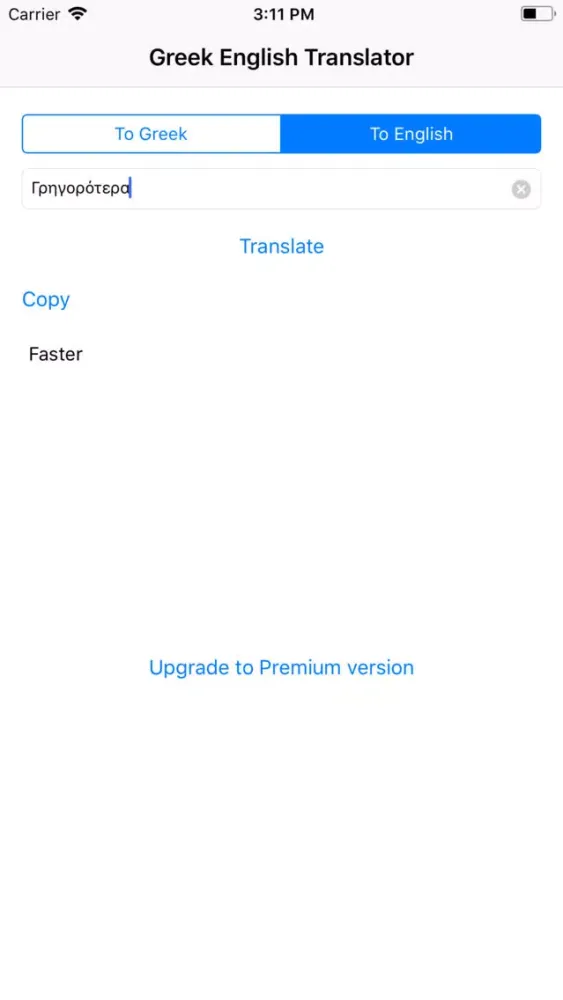Screenshot di Greek English Translator