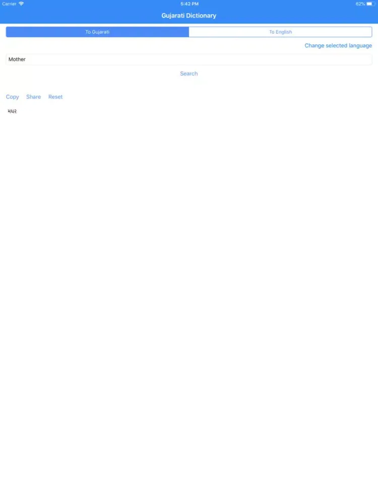 Capturas de pantalla de Gujarati Dictionary Pro iPad