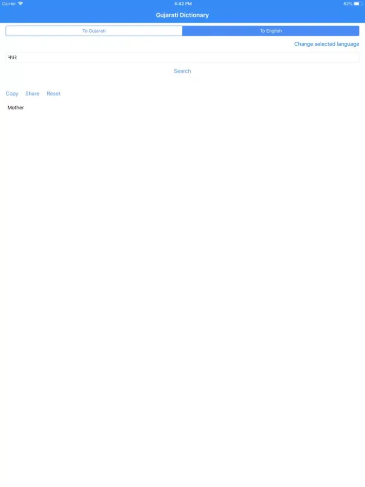 Capturas de pantalla de Gujarati Dictionary Pro iPad