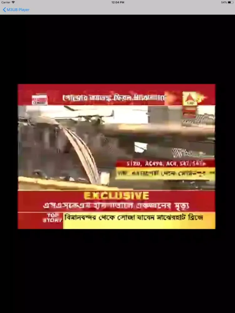 M3U8 Player iPad Screenshots