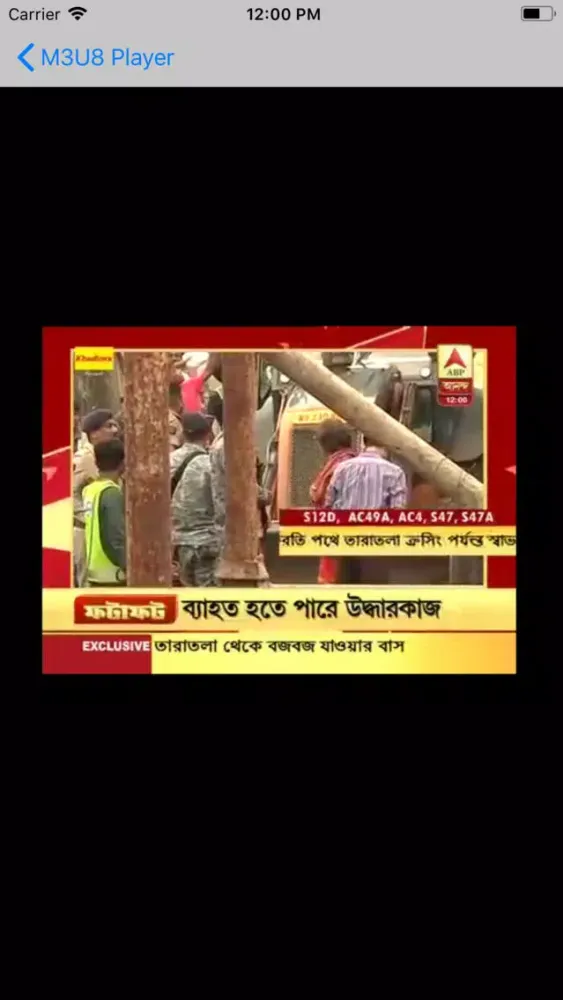 M3U8 Player Screenshots