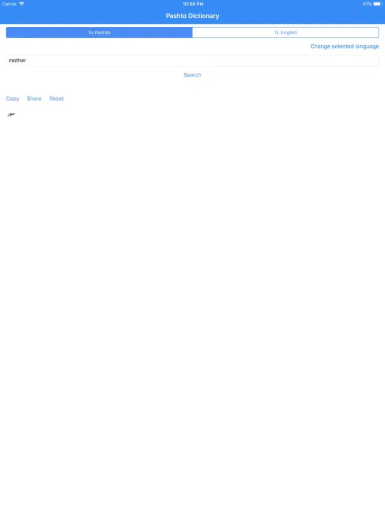 Скриншоты Pashto Translator Pro iPad 
