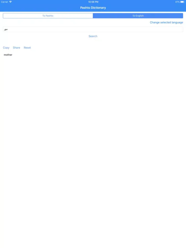 Скриншоты Pashto Translator Pro iPad 