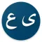 Pashto Arabic Dictionary