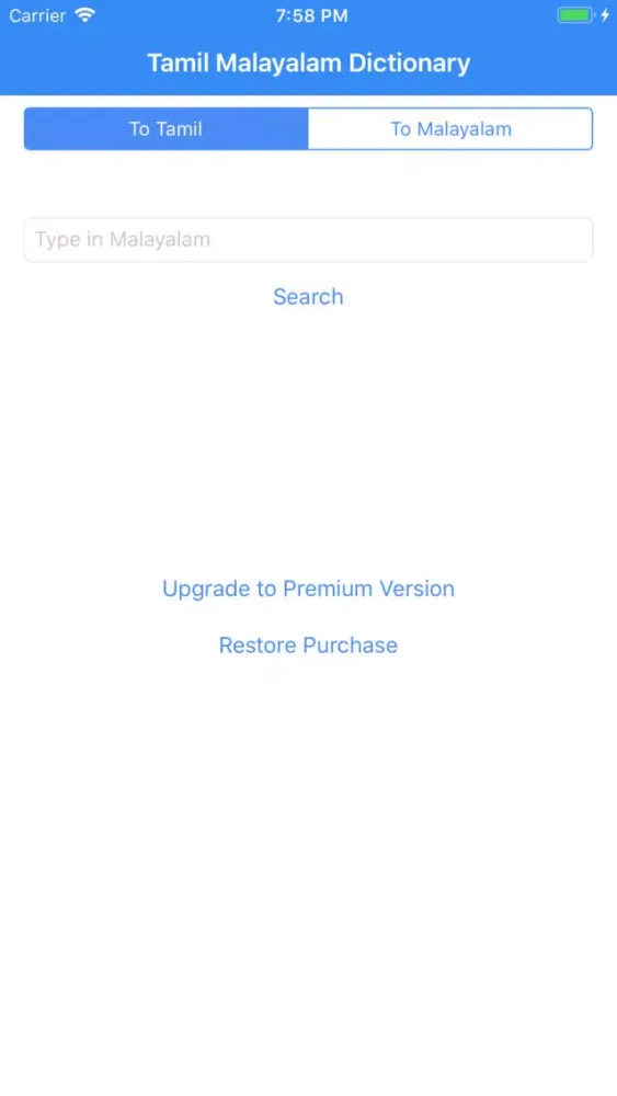 Tamil Malayalam Dictionary应用截图