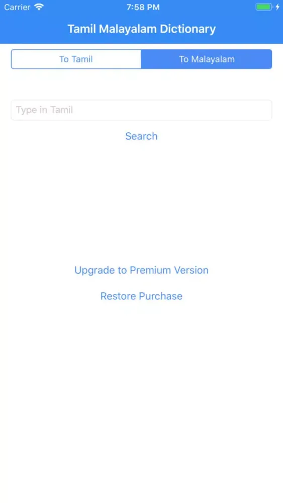 Tamil Malayalam Dictionary应用截图