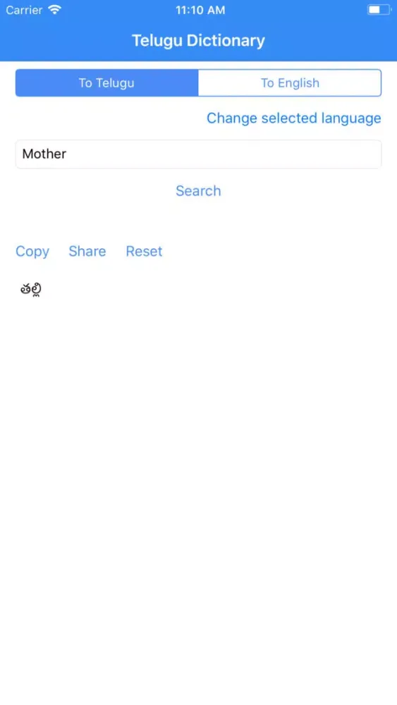 Tangkapan layar Telugu Dictionary