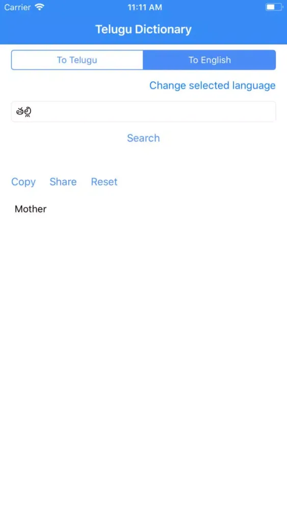 Tangkapan layar Telugu Dictionary