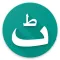 Urdu Dictionary Pro
