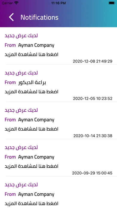 Скриншоты My Decor App
