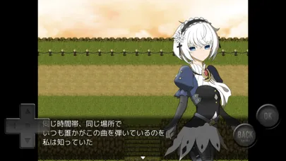 Captures d'écran de ミレニアムの護り手