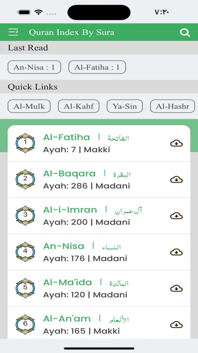 Zrzuty ekranu Al-Quran Ayat by ayat tafseer