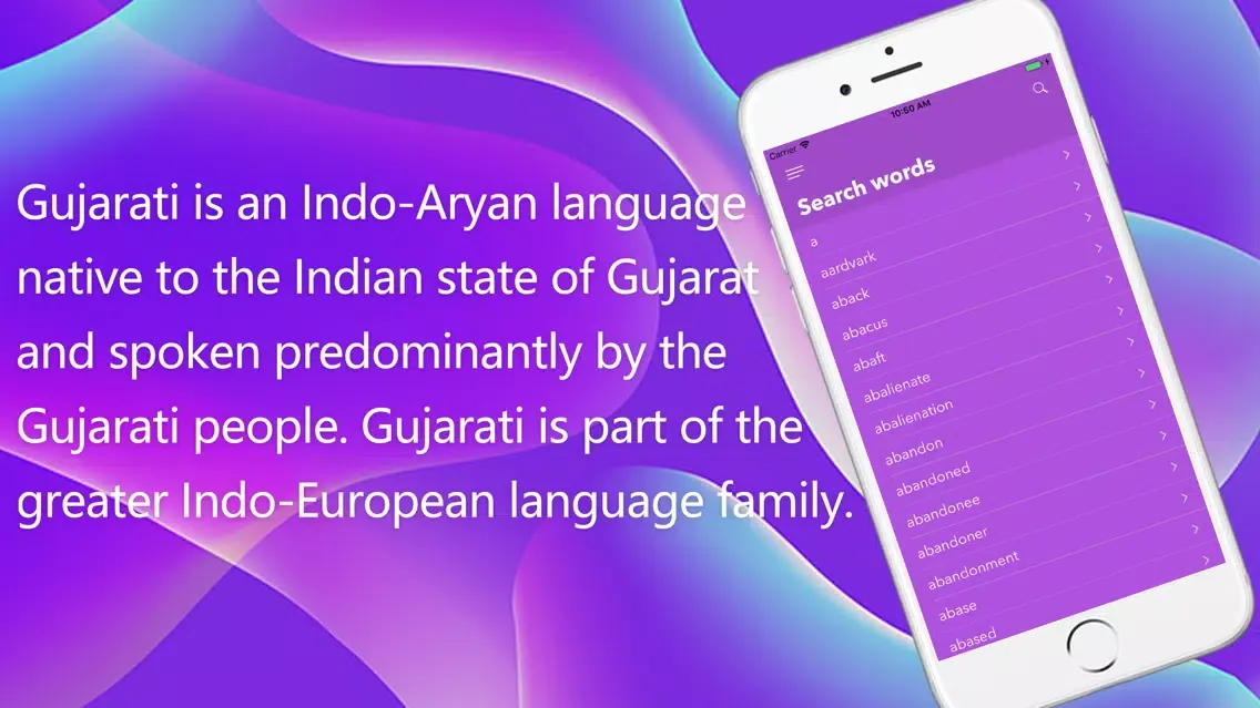 Gujarati Wordfinder سکرین شاٹس