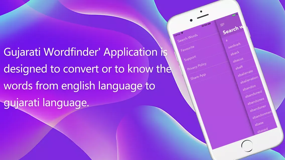 Gujarati Wordfinder سکرین شاٹس