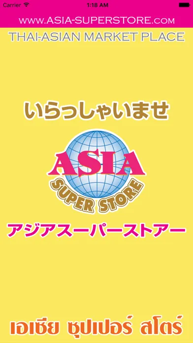 Capturas de pantalla de Asia Superstore