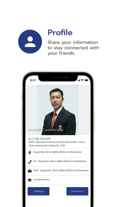 صور CRA Health Ambassador