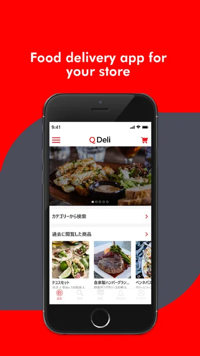 Ảnh chụp màn hình của Q Deli