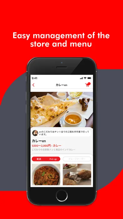 Ảnh chụp màn hình của Q Deli