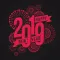 Happy New Year Wishes Sticker