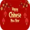 Happy chinese New year 2025
