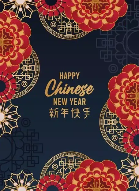Captures d'écran de Happy chinese New year 2025
