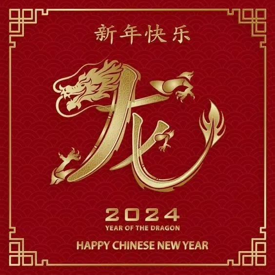 Captures d'écran de Happy chinese New year 2025
