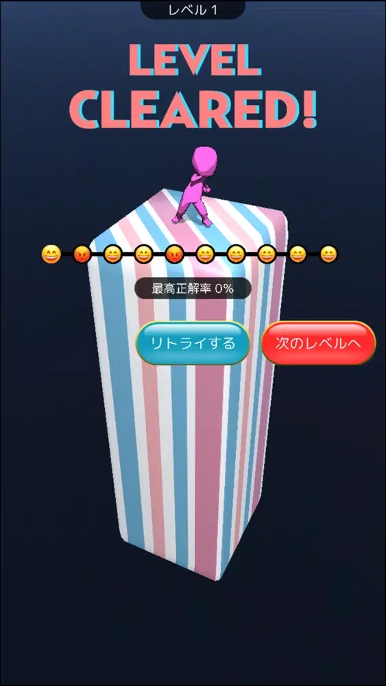 Capturas de pantalla de 英語アプリ！ワイ、中１からやりなおすハメに。