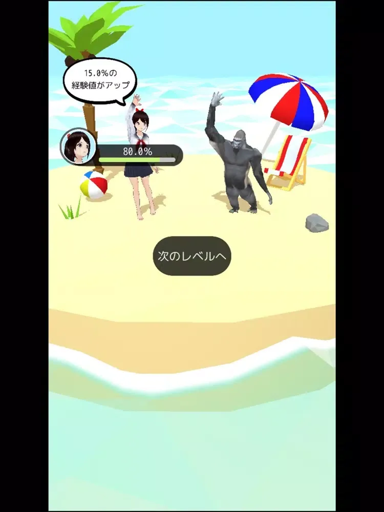 Ảnh chụp màn hình của 英語アプリ！ゴリラが単語を教えてくれる。初級編。 iPad 