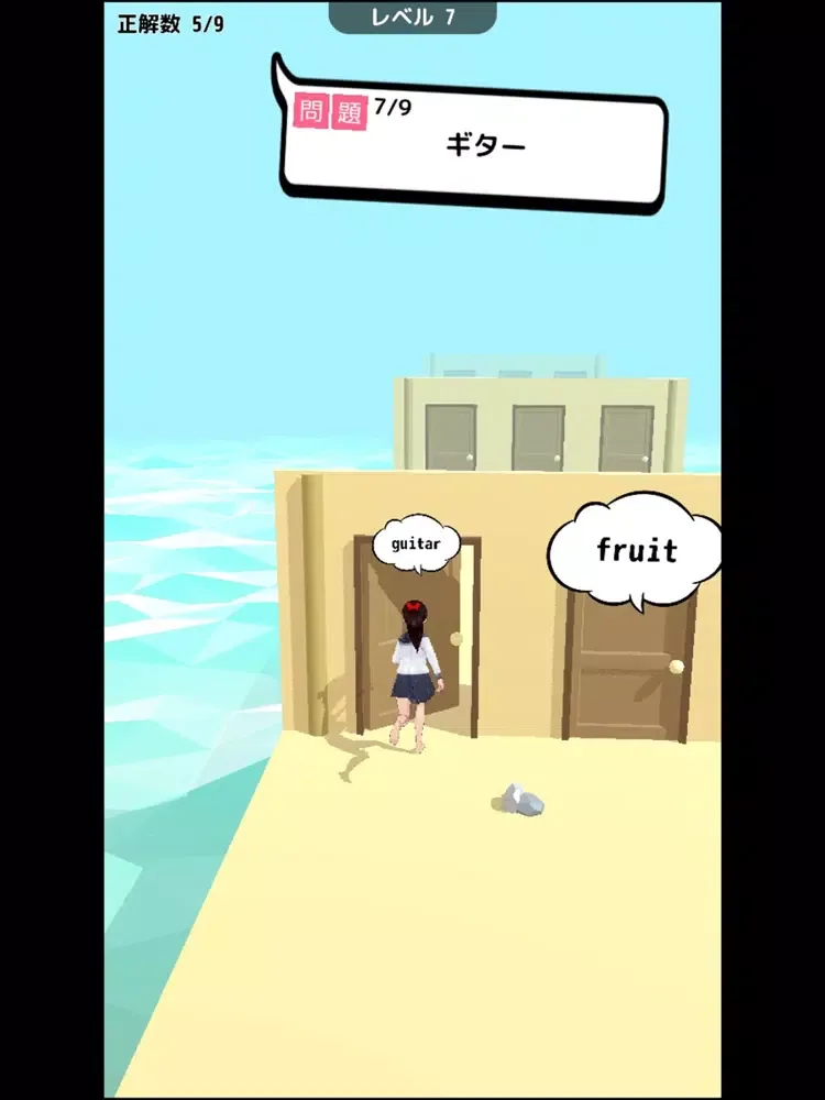 Ảnh chụp màn hình của 英語アプリ！ゴリラが単語を教えてくれる。初級編。 iPad 