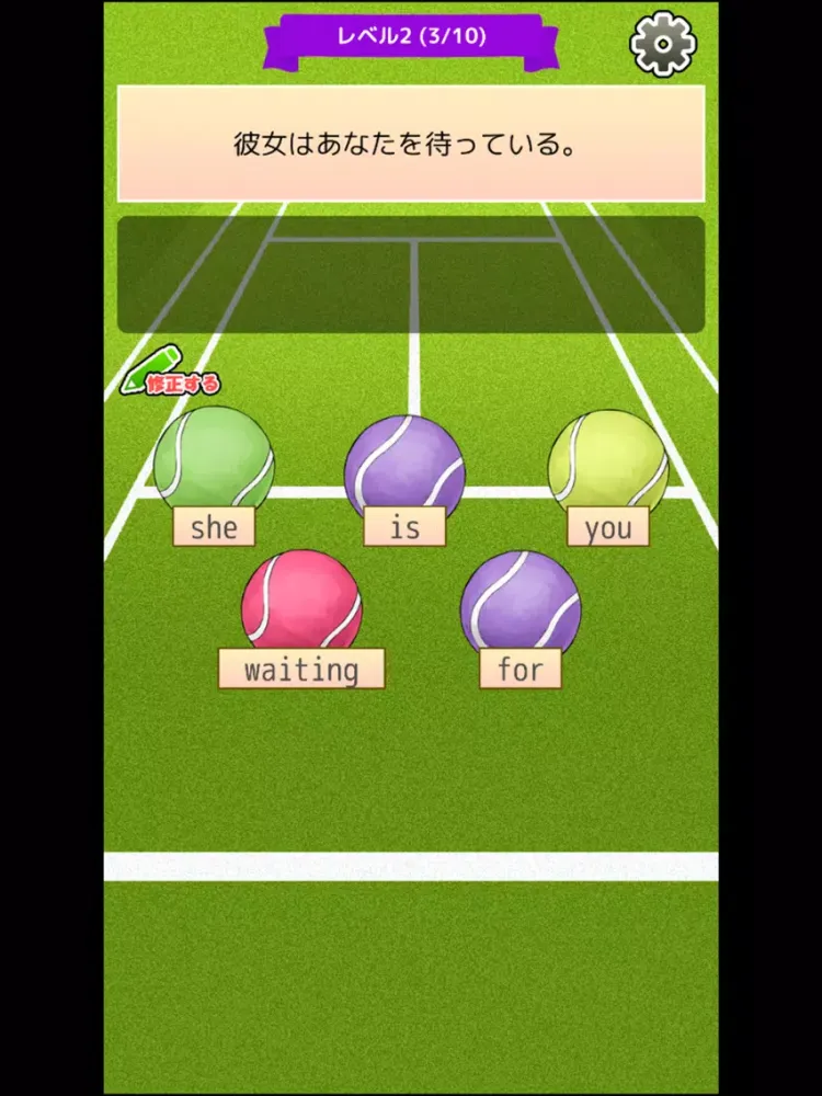 英語アプリ第５弾！おまえらさすがに解るよな？ファイブ！ iPad 应用截图