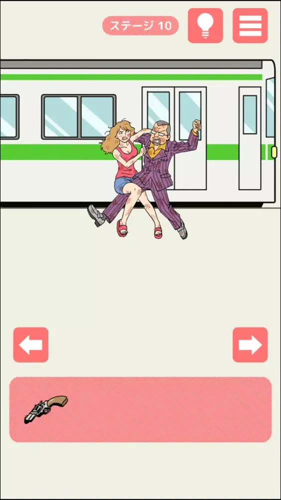 Zrzuty ekranu 脱出ゲーム - 夜逃げ脱出 -