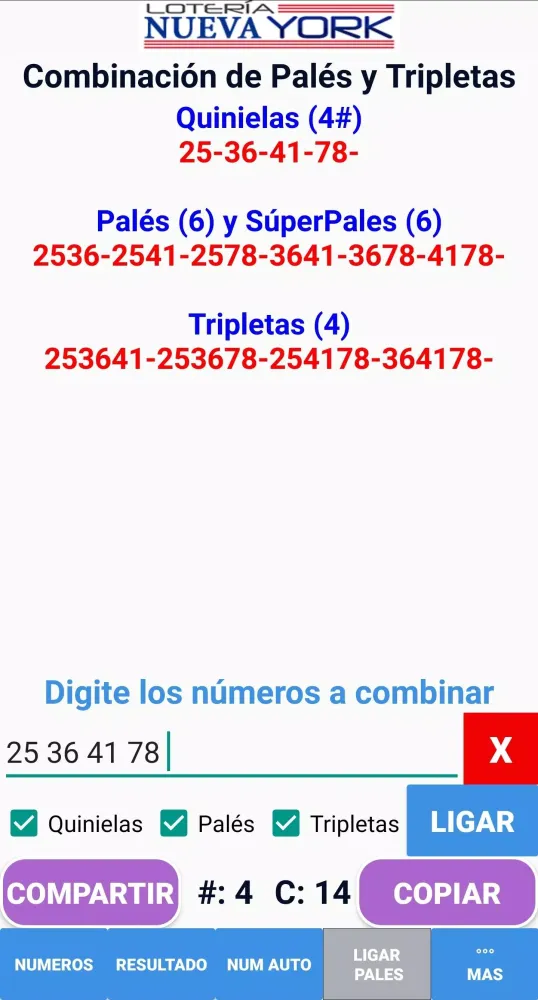 Loteria Nueva York Screenshots
