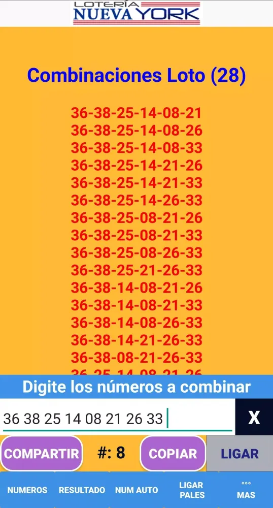 Loteria Nueva York Screenshots