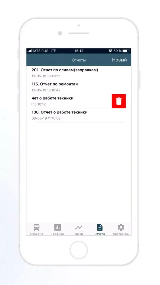 АСК - Мониторинг транспорта স্ক্রিনশট