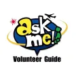 askme askme