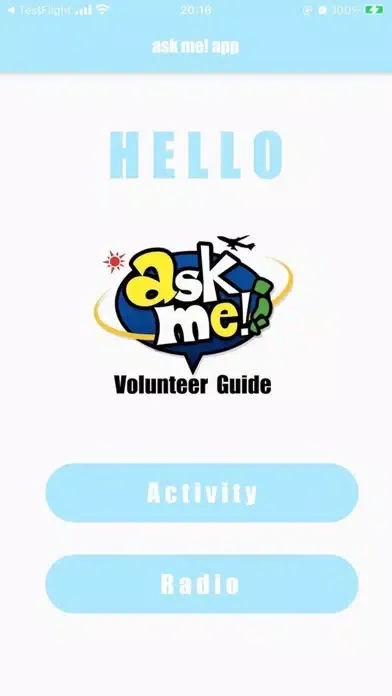 askme Screenshots