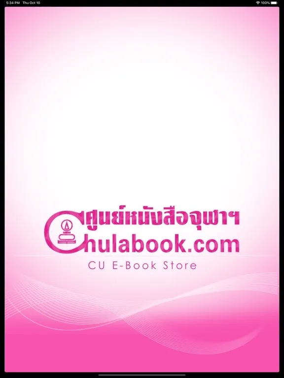 Capturas de pantalla de CU-eBook Store iPad 