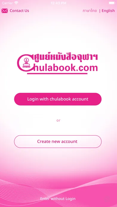 Capturas de pantalla de CU-eBook Store