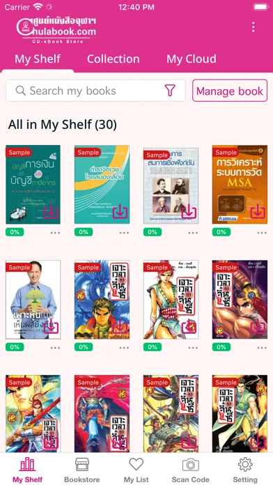 Capturas de pantalla de CU-eBook Store