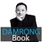 DAMRONG BOOK