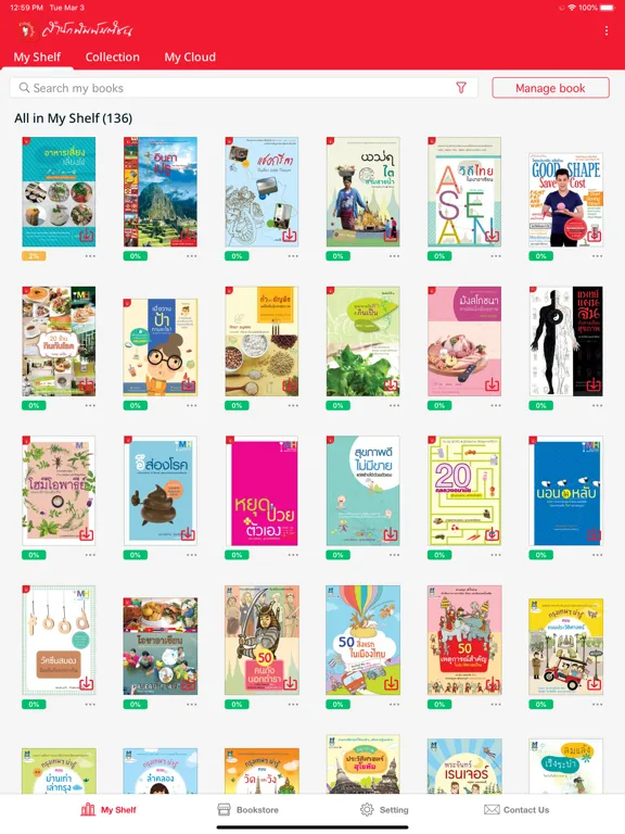 Matichon Book iPad  Screenshots