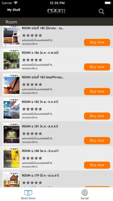 Capturas de pantalla de Room eMagazine