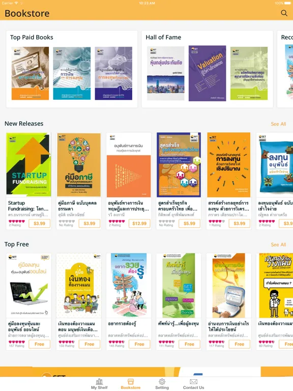 تصاویر SET e-Book Application iPad 