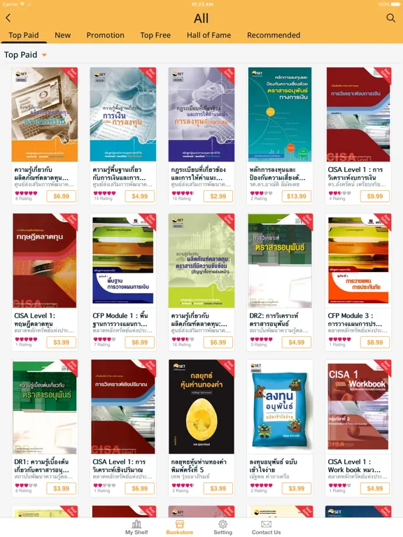 تصاویر SET e-Book Application iPad 