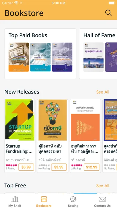 تصاویر SET e-Book Application