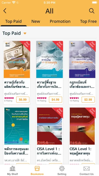 تصاویر SET e-Book Application