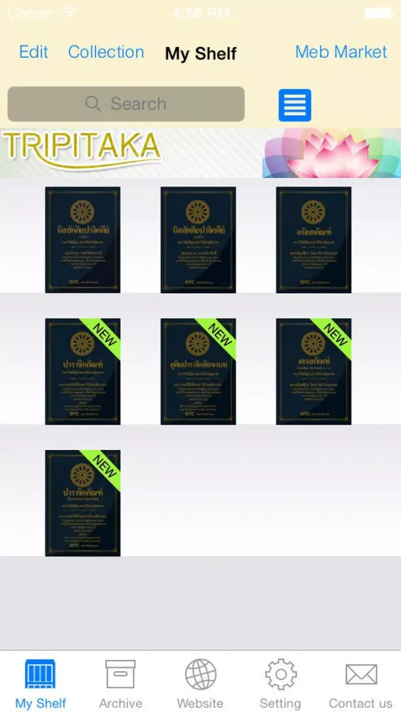 Tripitaka - พระไตรปิฎก Screenshots